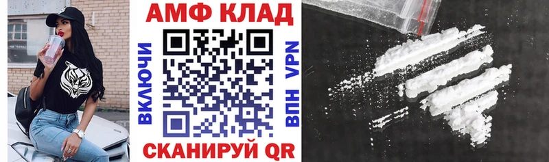 OMG вход  дарнет шоп  Заполярный  Амфетамин Premium 