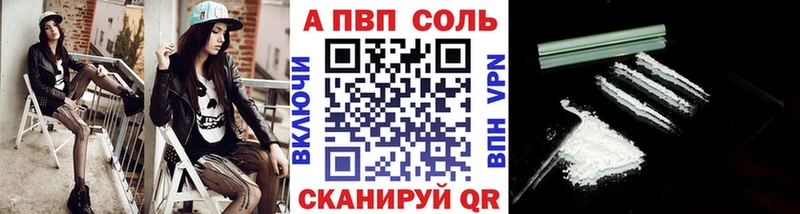 Alfa_PVP СК  продажа наркотиков  Заполярный 