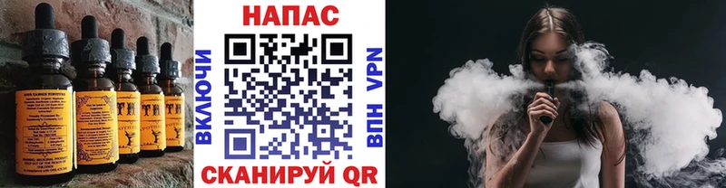 Еда ТГК марихуана  Заполярный 