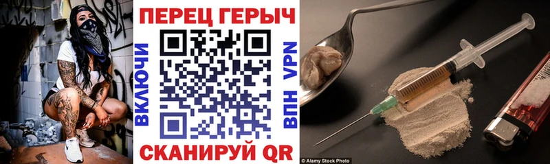 ГЕРОИН герыч Заполярный