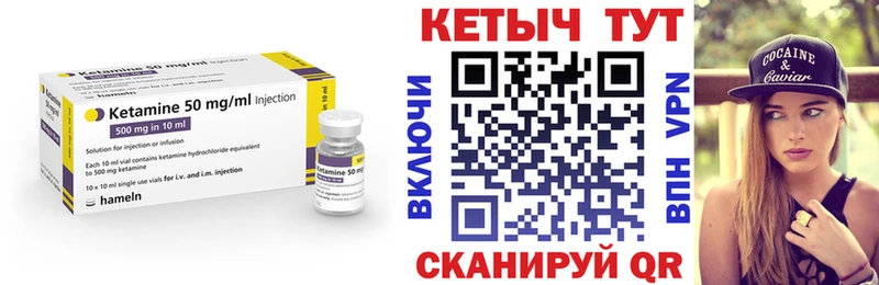наркошоп  Заполярный  Кетамин ketamine 