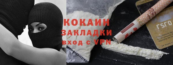 прущая мука Балахна