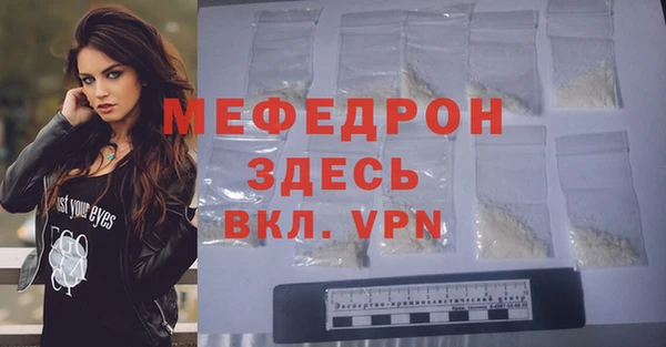 индика Балабаново