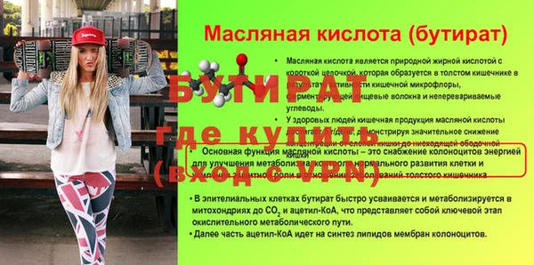 a pvp Баксан