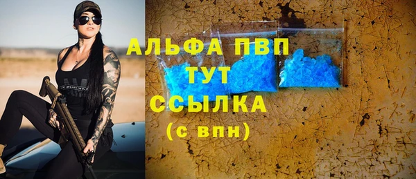 a pvp Баксан