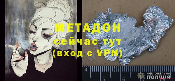 индика Балабаново