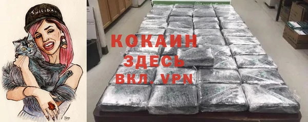 прущая мука Балахна