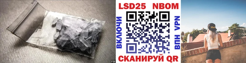 ЛСД экстази кислота  купить закладку  Заполярный 