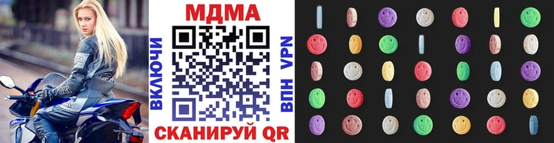 даркнет сайт  дарк нет какой сайт  МДМА VHQ  Заполярный 