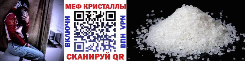 наркошоп  Заполярный  МЯУ-МЯУ мяу мяу 