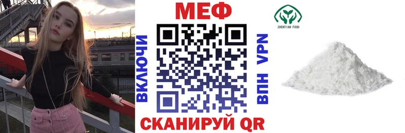 Меф мяу мяу мука Заполярный