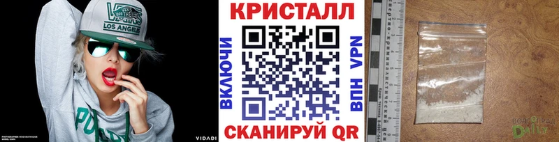 Первитин кристалл  где купить наркотик  Заполярный 