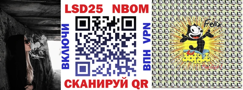 Марки N-bome 1500мкг  Заполярный 